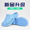 Tamancos de Trabalho para Doutoras Femininas Sapatos Fechados para Homens Atacado Chinelos para Enfermeiros UTI Sala de Cirurgia