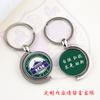 Llavero con foto, insignia de clase, graduación, estudiante, colgante, regalo promocional conmemorativo, actividad, logotipo