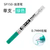 Caneta Pintura Agulha Muito Fina Zhongbai SP150 0,7mm Marcador a Óleo Branco Caneta de Tinta para Metal Atacado