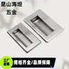 XAD07-A94/A109.5/A138-G/M Tirador de Acero Inoxidable Tirador XAD08 XAD05-A90/A120