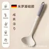 Espátula Doméstica de Silicona de Grado Alimenticio, Cuchara para Sopa, Colador, Sartén Antiadherente, Espátula Especial de Silicona, Juego de Utensilios de Cocina Resistentes a Altas Temperaturas