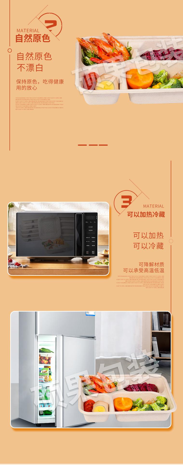 多格盒_09.png
