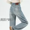 Jeans Azules Claros de Pierna Ancha y Estrecha para Mujer, Novedad Primavera y Otoño 2025, Cintura Alta Pequeña, Pantalones Rectos Rasgados Adelgazantes