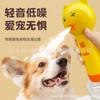 Máquina Espumadora Burbujeadora Transfronteriza Gel de Ducha para Baño de Gatos Perro Máquina Espumadora Inteligente Suministros para Mascotas Limpieza