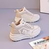 Zapatillas de running para mujer, zapatillas altas para mujer, zapatillas Torre de moda para todo tipo de combinaciones, zapatillas deportivas elegantes y de moda con aumento de altura, zapatillas deportivas casuales