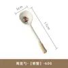 Colher de Sopa Pequena Estilo Japonês Celeb da Internet Atacado Criativa Doméstica Cerâmica de Grés Pintada à Mão Colher para Dishipper Colher de Sobremesa Colher de Mingau