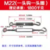 Tensor de Cable de Acero Inoxidable 304 Cuerpo Abierto M4M5M6M8M1012