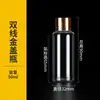 Venta al por mayor del fabricante 30 50 100 ml Botellas de Plástico con Tapas Doradas, Botellas Transparentes Dosificadoras, Botellas Pequeñas de Muestra con Tapas Metálicas