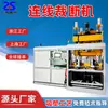 Máquina Cortadora de Alambre 80t Automática Blíster Máquina Cortadora Totalmente Automática Alimentación Automática Unilateral Punzonado Cama de Corte de Cáscara de Burbuja