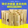 Bolsa de papel kraft con autosellado y ventana redonda, bolsa de papel kraft con clip rojo para fecha, bolsa de embalaje de nogal, bolsa autoportante para alimentos, bolsa con sellado