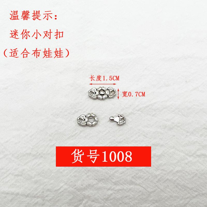 1008亮白