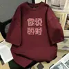 Camiseta de seda de leite estilo coreano com texto personalizado "Você está Certo", manga curta, para homens e mulheres, top casual solto de verão