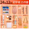 Set de Pinturas al Óleo Marley de 24 Colores, Set Completo para Principiantes, 12ml, Caja de Pintura Portátil Especial para Niños, Pinturas al Óleo al por Mayor