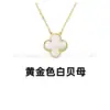 Collar de Acero de Alta Calidad con Forma de Trébol de Cuatro Hojas de la Suerte con Calcedonia Natural y Nácar, Artesanía de Precisión CNC, Collar de Plata de Ley Chapado en Oro de 18 Quilates