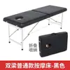 Cama de Massagem Dobrável, Cama de Terapia de Beleza, Cama de Massagem, Cama de Beleza Portátil Dedicada a Salão de Beleza para Uso Doméstico