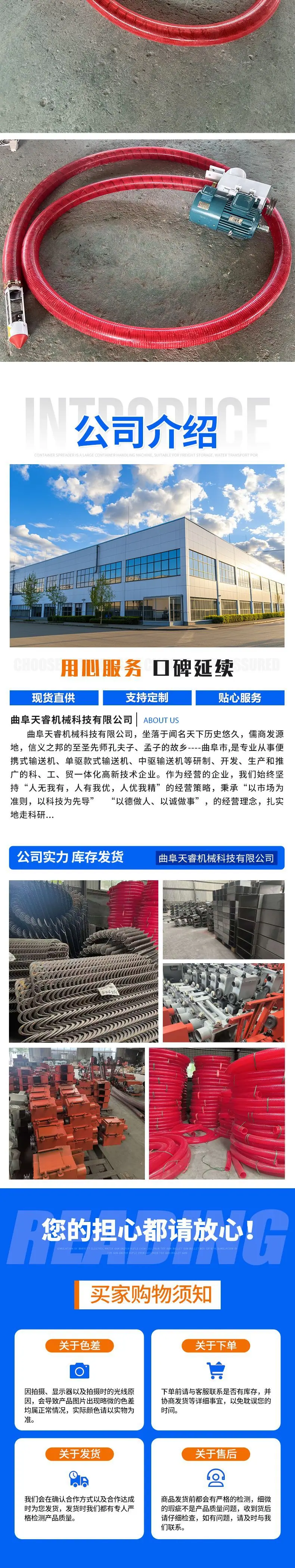 单驱款式输送机_08.jpg