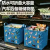 Nova Caixa de Armazenamento de Carro com Desenho de Flor Azul e Gato Universal para Sedans Organizador de Detritos de Porta-Malas Portátil Cesta de Armazenamento Dobrável