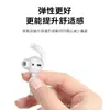 Funda Apple Earphone para AirPods 1ª/2ª Generación Funda Protectora Cubierta para Oreja Funda Antideslizante Tapón para el Oído Tipo Aleta de Tiburón Funda de Silicona Gancho para la Oreja