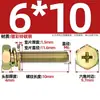 Tornillo Combinado Hexagonal Exterior de Zinc Chapado en Color con Arandela de Resortes Plana Empotrada Combinación de Pernos M4M5M6M8M10