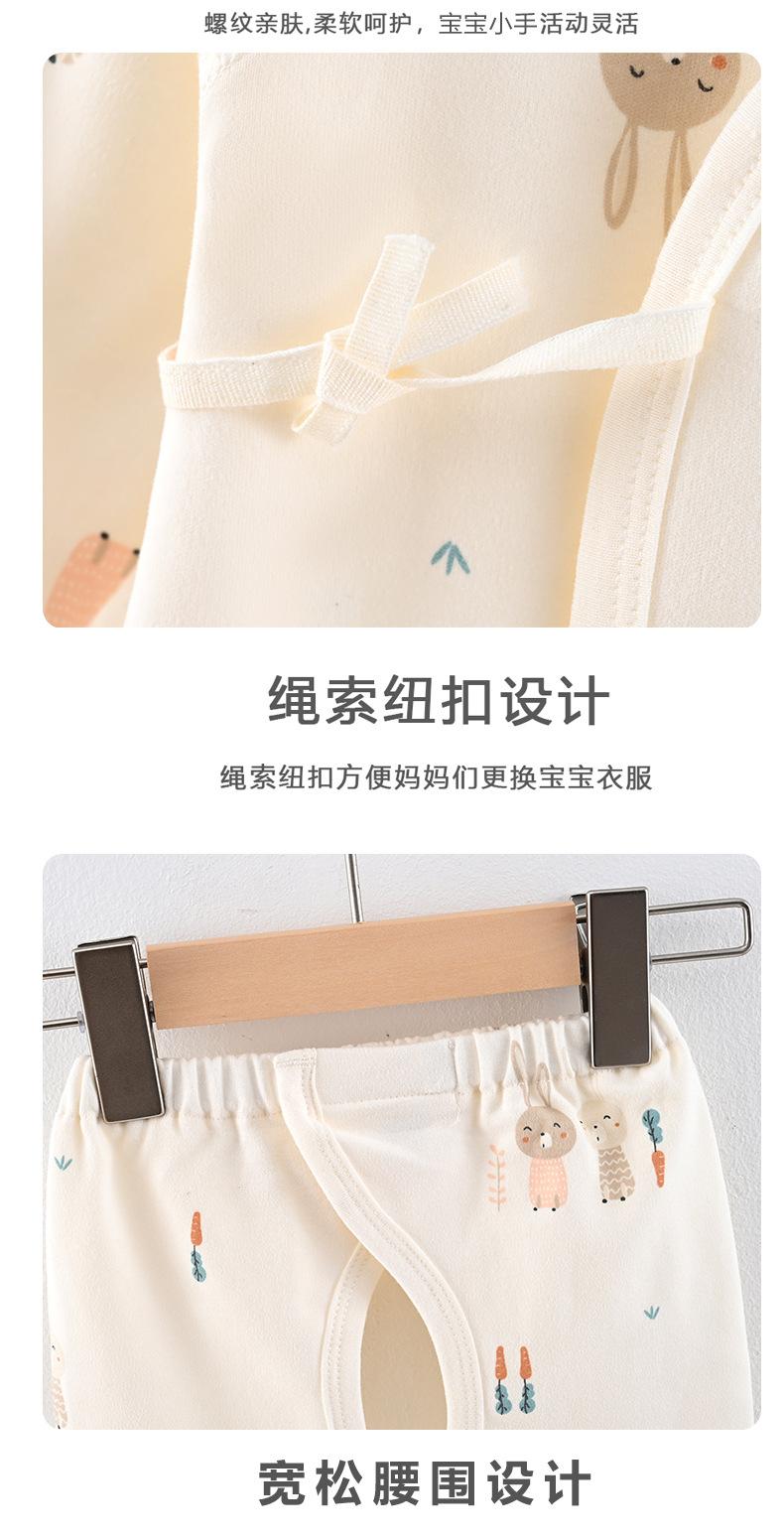 套装_10
