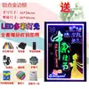 Placa de publicidade vertical promocional de madeira maciça quadro negro pequeno iluminado por LED para lojas display de piso tipo quadro de exibição quadro fluorescente