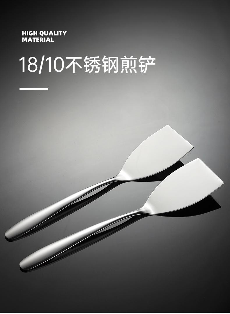 煎铲_01.jpg