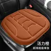 Almofadas para Assento de Carro em Estoque, Adequadas para Todas as Estações, Almofadas de Assento de Esponja de Alta Densidade Moldadas em Peça Única, Almofadas de Assento de Carro de Alta Qualidade, Respiráveis e Antiderrapantes