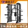 Rack Multifuncional para Supino, Rack para Agachamento Doméstico, Máquina Smith, Aparelho de Treinamento Abrangente, Rack Pórtico, Equipamento de Fitness Tudo-em-Um