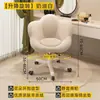 Cadeira de Maquiagem para Influenciador com Encosto Cadeira de Maquiagem Estilo Creme Banco Quarto de Menina Cadeira Flor de Ameixa Cadeira Giratória para Unhas