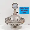 Amortiguador de Pulsaciones Tipo Diafragma de Acero Inoxidable 304/316L Amortiguador de Diafragma Buffer de Líquido Dn1520 Engrosado