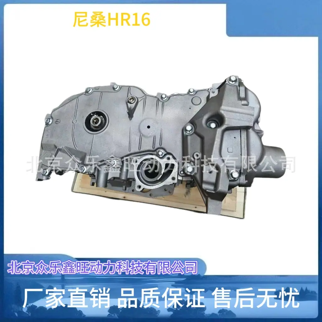 尼桑HR16-6