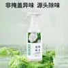 Jardín Fragante de Gardenia para el Hogar Desodorante de Interior Ambientador de Gardenia Desodorante para Dormitorio Baño