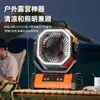 Ventilador de Camping Personalizado Controle Remoto Carregamento USB Barraca de Camping Longa Duração da Bateria Potência de Vento Forte Portátil para Exterior Oscilação Esquerda e Direita