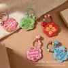Llavero de Flor de Material Acrílico con Cascabel y Patrón de Estrella, Accesorio Colgante para Bolso, Texto Inspirador Personalizado