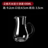 Dispensador de Licor Espeso Edición Especial con Escala, Taza Medidora para el Hogar, Set de Vasos para Licor, Dispensador de Licor