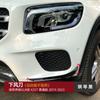 Adecuado para Mercedes-Benz Glb X247 Versión Estándar Glb180 200 2019-23 Calcomanía para Ventilación de Aire Frontal Piezas de Modificación