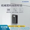 Gabinete de baño tocador archivador puerta manija de plástico cerradura manija de acero para gabinete cerradura para casillero cerradura mecánica de contraseña