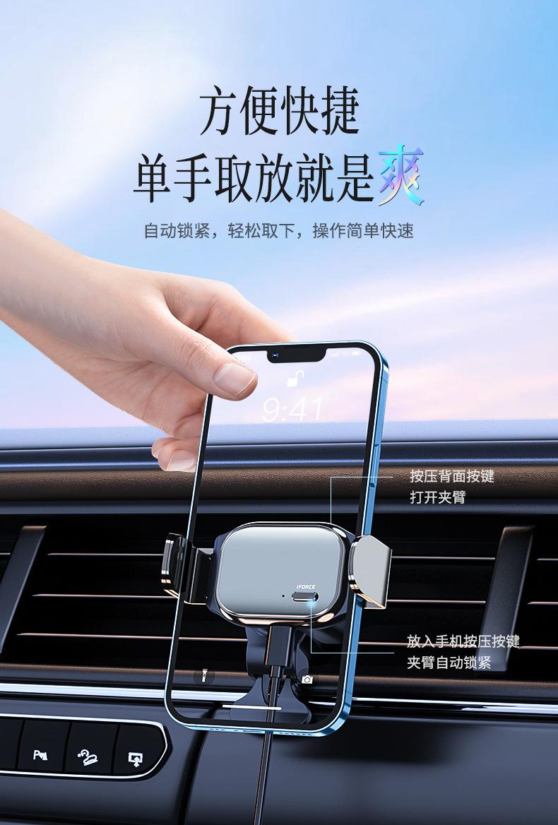 iFORCE A2(五金版)电动车载支架 (12).jpg