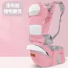 Canguru Simples com Assento na Cintura Verão Malha Respirável Canguru Pronto de Fábrica Atacado Suprimentos de Viagem para Mãe e Bebê