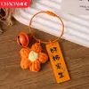 Llavero de Flor Puff de Hilo de Ganchillo, Flor Hecha a Mano para Exámenes de Ingreso a Secundaria y Universidad, Ganó el Primer Lugar, Colgante para Mochila, Regalo de Graduación