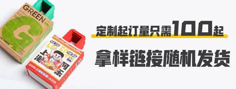 收藏加购_02.jpg