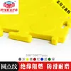 Suelo de plástico industrial de PVC para taller de mantenimiento de fábricas de nuevas plantas de energía, alfombrilla resistente al desgaste con placa de empalme universal.