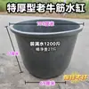 Tanque de Água de Plástico Extra Grande para Tendão de Boi para Armazenamento de Água Doméstica, Barril Extra Grande Espessado para Fermentar Picles, Fazer Vinho de Arroz e Balde de Água