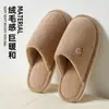 Pantuflas de Algodón para Otoño e Invierno Mujer Dibujos Animados Antideslizantes Cálidas de Felpa Estilo Nuevo Hogar Invierno Pantuflas de Pareja Mujer