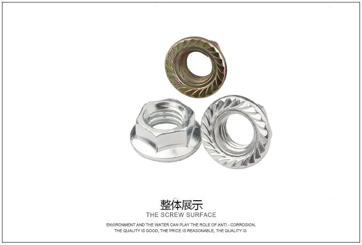 镀锌法兰螺母展示图1