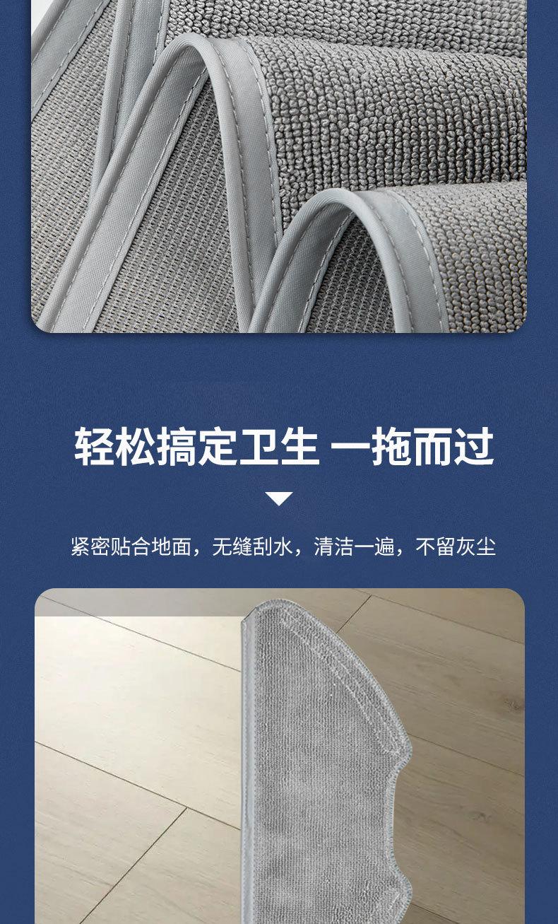 适配小米家扫地机器人pro抹布米家扫拖一体机2水洗抹布拖地清