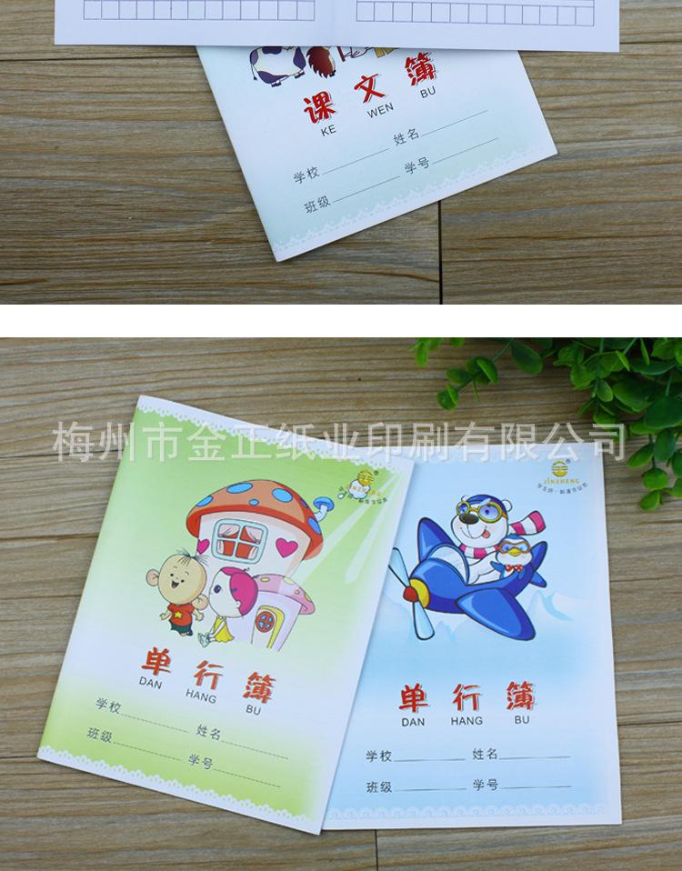 详情_11.png