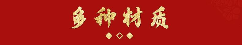 广州溢龙纸品有限公司--内页_14