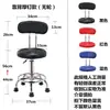 Taburete de Cocina para Cocinar, Silla de Cocina, Taburete Giratorio Doméstico con Ruedas, Altura Ajustable, Taburete de Cajero de Recepción, Taburete Especial para Peluquero