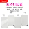 Papel Fotográfico Impermeable RC de Alto Brillo, 6 Pulgadas, 265g, Doble Cara
